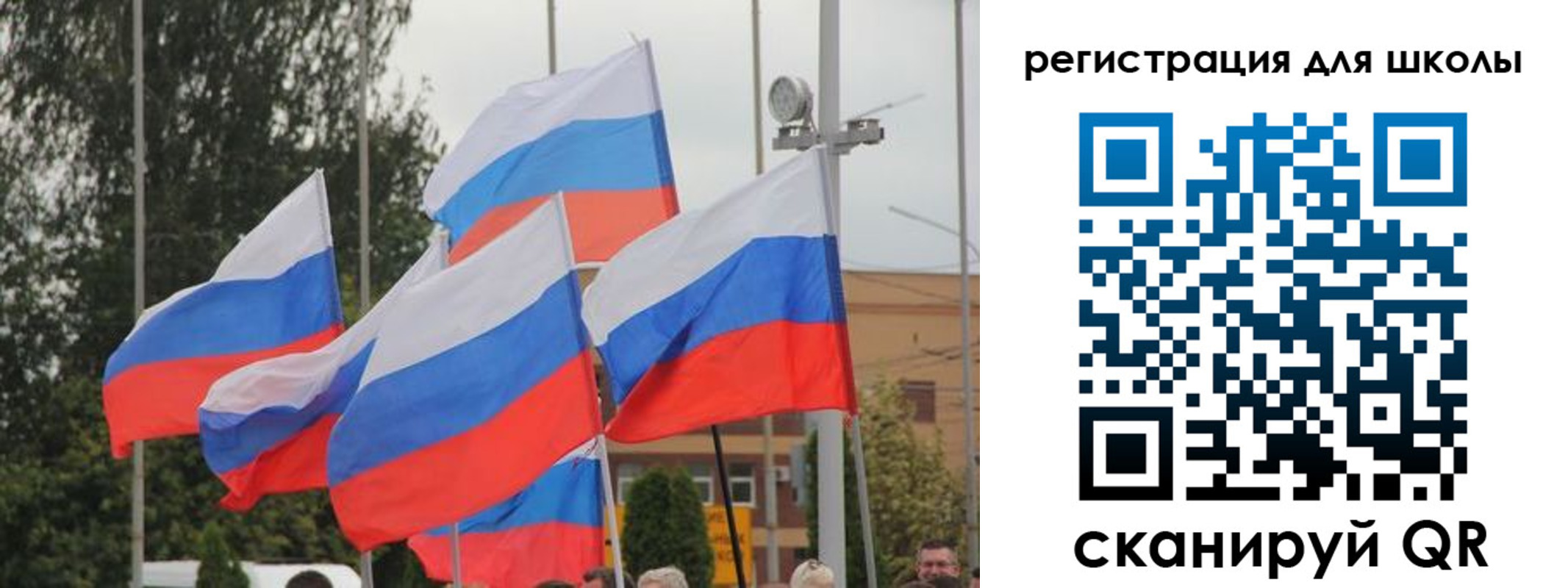 где прописаться в Куртамыше